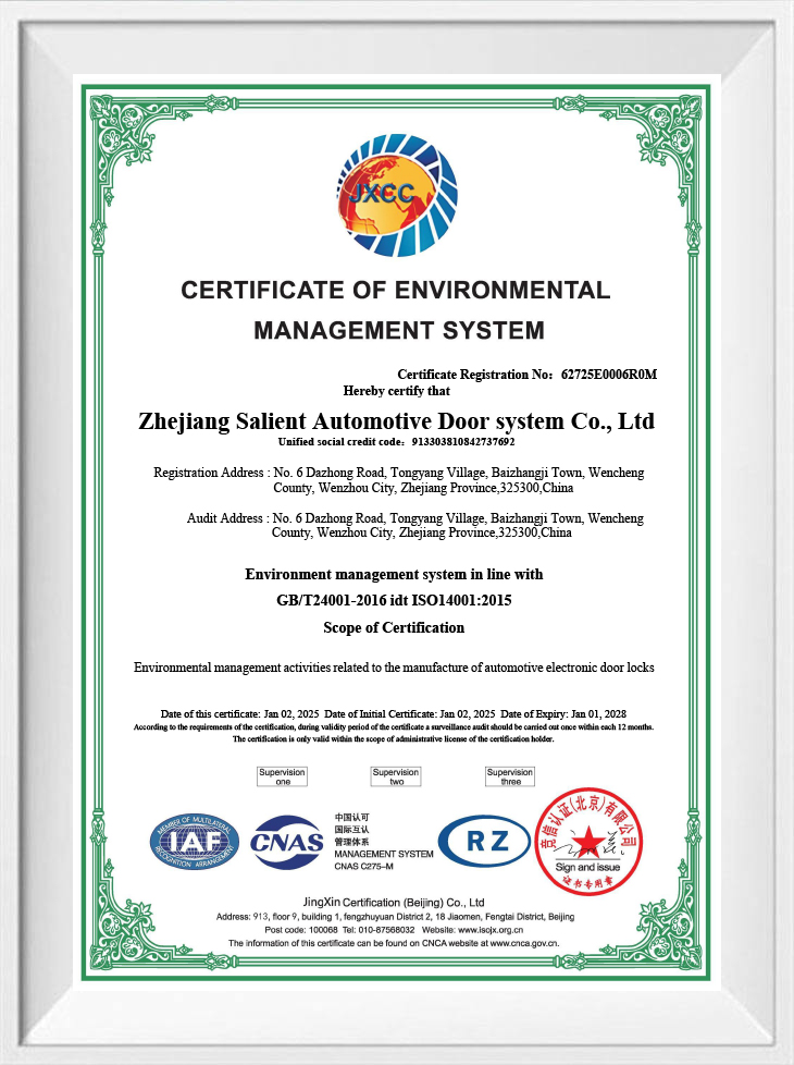 Zhejiang Salient Automotive Door System Co., Ltd.