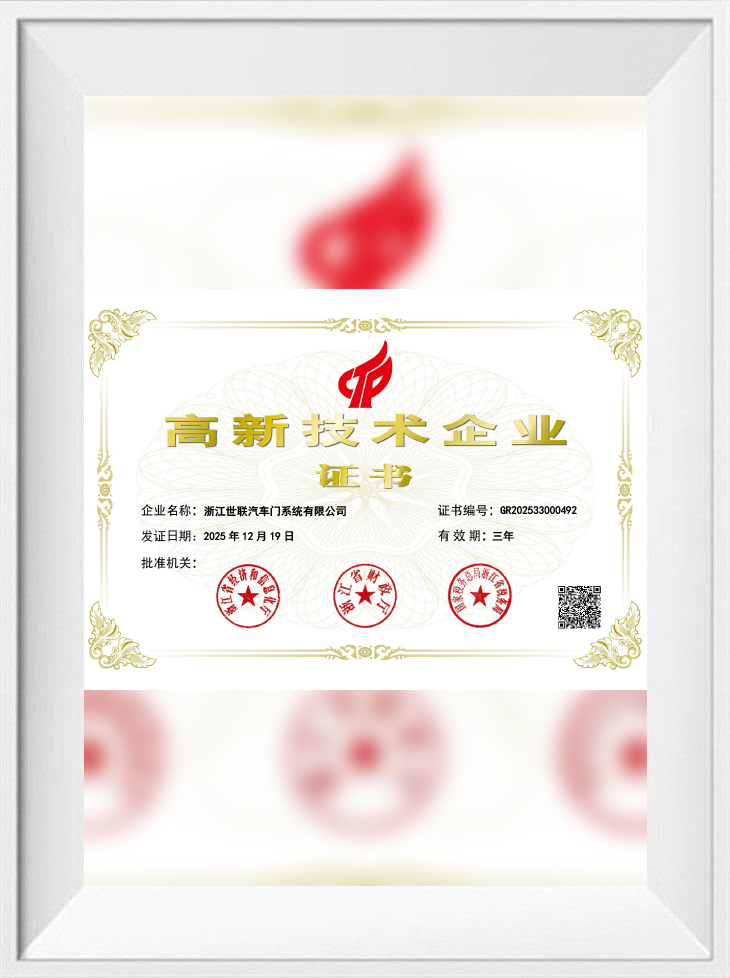 Zhejiang Salient Automotive Door System Co., Ltd.