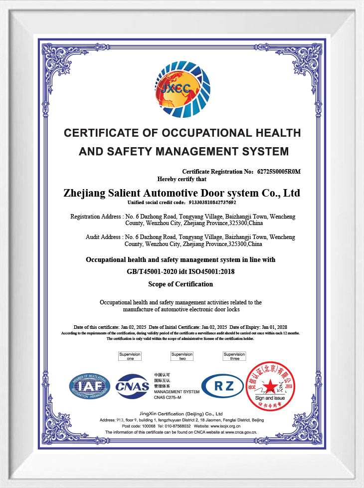 Zhejiang Salient Automotive Door System Co., Ltd.